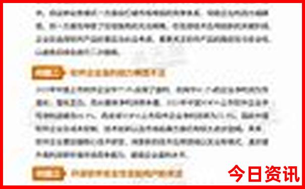 芳草地澳门正版免费资料芳
